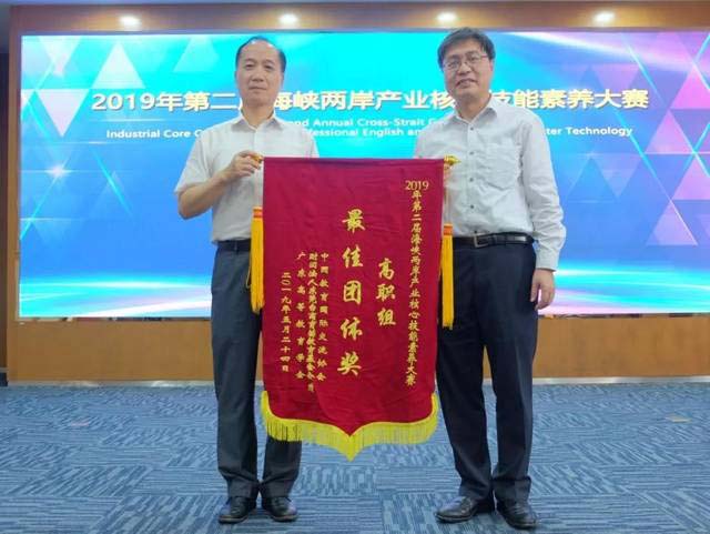 广州涉外学院学子再次捧回“特等奖”金牌