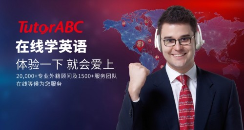 以客户为中心  TutorABC位列黑猫投诉5月教育满意榜第一