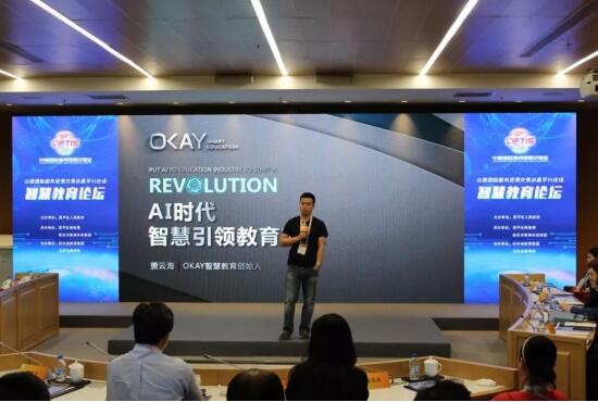 OKAY惊艳亮相京交会，创新成果备受世界瞩目