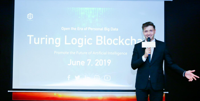 Turing Logic图灵逻辑TGC全球发布会在香港召开