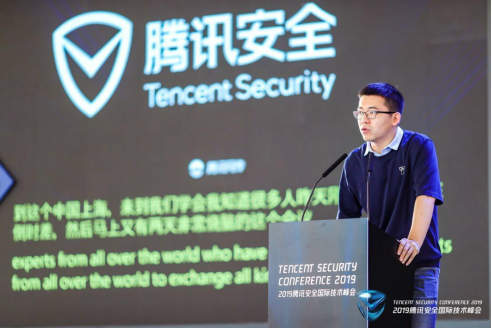 TenSec 2019：顶尖极客上海滩开讲 共启国际安全“新风向”