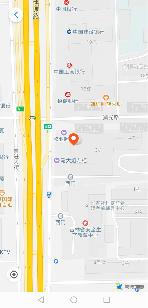 带上车来了APP，跟哥一起闯关东