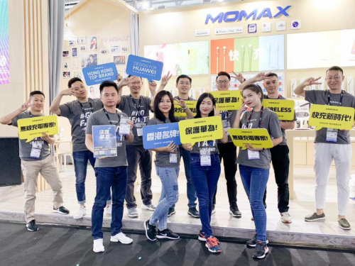 2019 CES ASIA最大看点：MOMAX发起“保护华为”行动