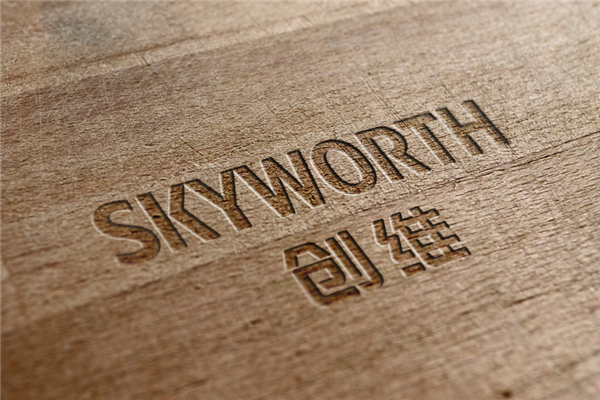 创维集团（SKYWORTH）启动新版创维logo