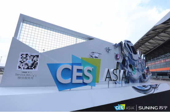 CES Asia 2019明星企业闪耀：苏宁智慧零售全面开放赋能