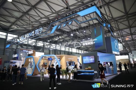 CES Asia 2019明星企业闪耀：苏宁智慧零售全面开放赋能