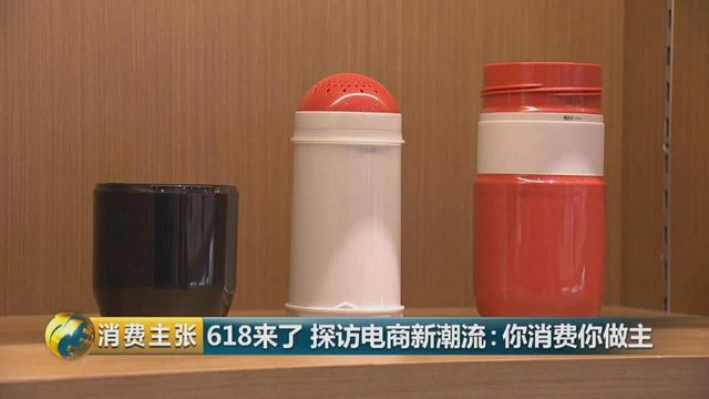 央视点赞苏宁极物Tritan健康水杯 C2M反向定制成就爆款产品