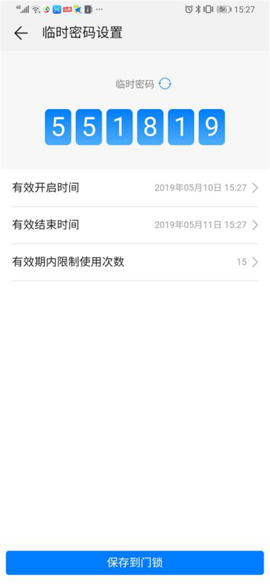 智能互联 层层防御——华为智选生态产品 汇泰龙智能指纹锁产品评测