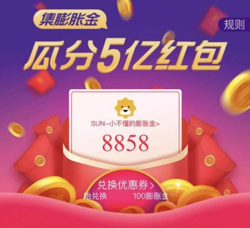 苏宁“618”：O2O全场景玩法成亮点，5亿红包来势汹汹!