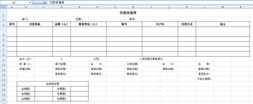 勤哲Excel服务器在石化生产运行管理系统中的应用