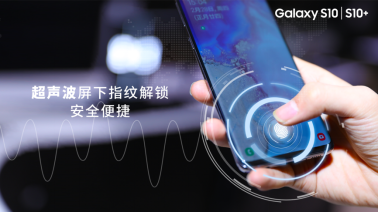 618买什么？多重超值购机福利的三星Galaxy S10了解下