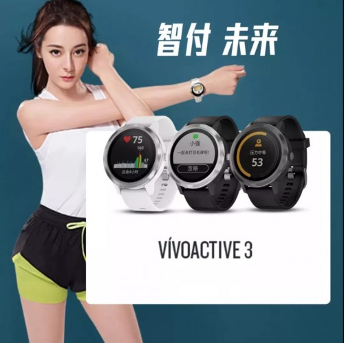 献礼618狂欢购物季,Garmin智能运动手表福利来袭