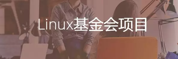 聚科技精英，享开源之美- 2019 Open Source Summit 主题演讲+项目亮点