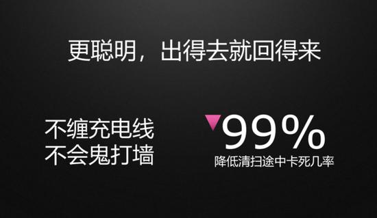 能识别宠物粪便的“类人眼”黑科技诞生，扫地机市场或将重新洗牌！