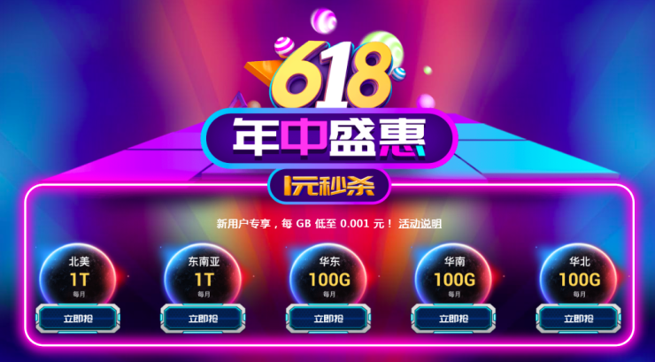 七牛云荣获“2019中国（云服务）最具投资价值品牌奖”