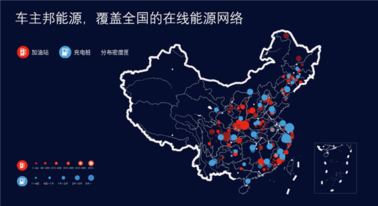 车主邦能源携手程安用车加码新能源产业