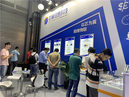 芯翼信息科技携新一代NB-IoT量产芯片XY1100及商用案例高调亮相MWCS2019