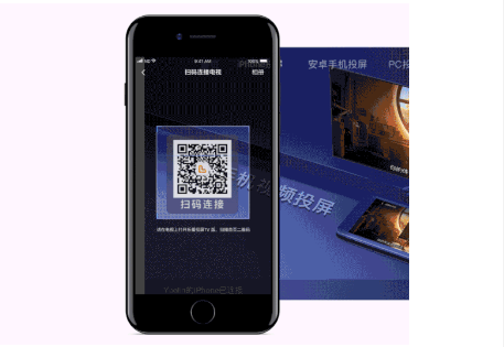 投屏不再需要同一个wifi？，4G也能投的云投屏上线