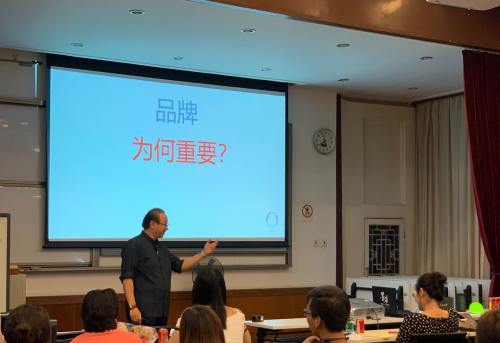 辜思历北京大学国家发展研究院MBA分享会——互联网时代如何讲好品牌故事