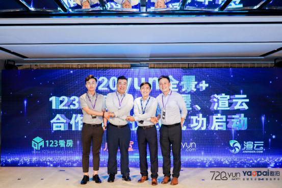 720云2019年会：5G玩赚空间，推出全景行业解决方案