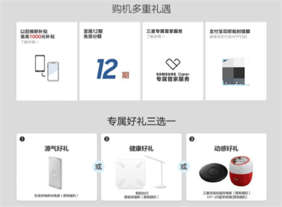 三星Galaxy S10系列新配色烟波蓝活力登场，购机还有多重好礼