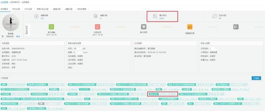 致趣百川-营销自动化