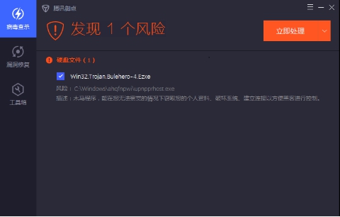 门罗币挖矿现“新招”？BuleHero挖矿蠕虫新变种强势入侵 企业内网或遭双重远控