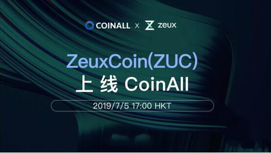 CoinAll上线Zeux（ZUC）：全球首个数字货币支付理财APP