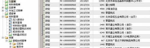 勤哲EXCEL服务器构建企业仓储库存管理信息化平台