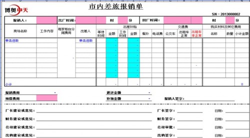 勤哲EXCEL服务器构建企业仓储库存管理信息化平台