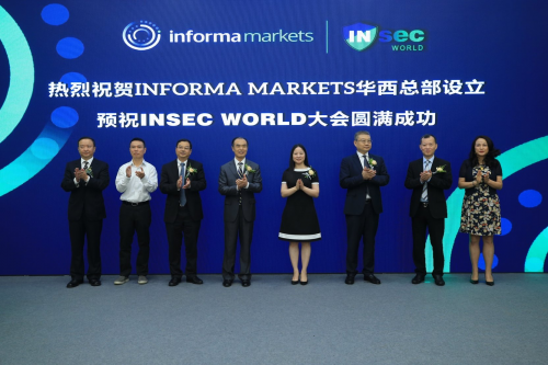 全球大型展会主办机构Informa Markets华西总部落户成都