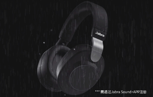 不同场景下要选不同的耳机？Jabra Elite 85h臻籁拯救你