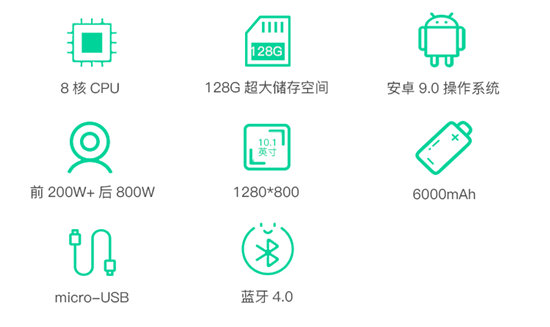 高考状元的秘密武器？快易典家教机H80震撼发布！