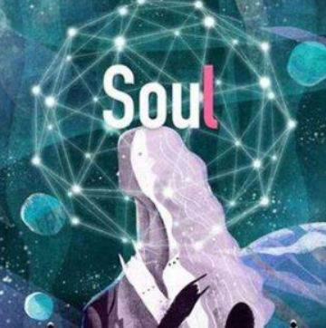 Soul专注相互尊重的绿色社交，“仿制品”注定昙花一现