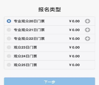 2019世界机器人博览会观众“分类”，看看你是什么观众？