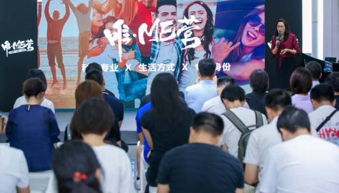 欧拉“唯·ME营”深圳启动 解析ME平台六大核心优势