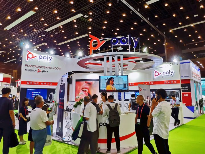 新技术·新形象，Poly博诣亮相InfoComm China 2019展会