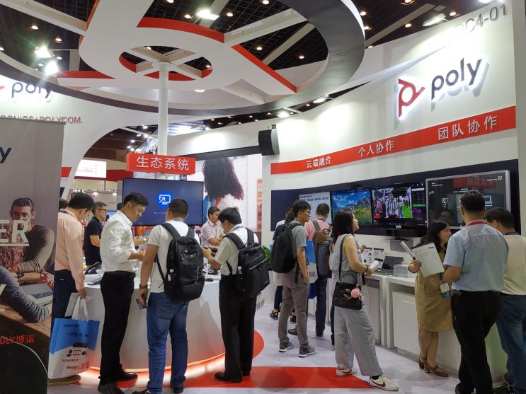 新技术·新形象，Poly博诣亮相InfoComm China 2019展会