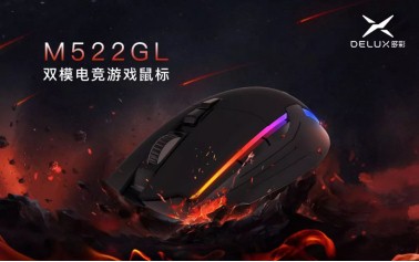 高性能黑科技电竞产品 多彩M522GL双模游戏鼠标