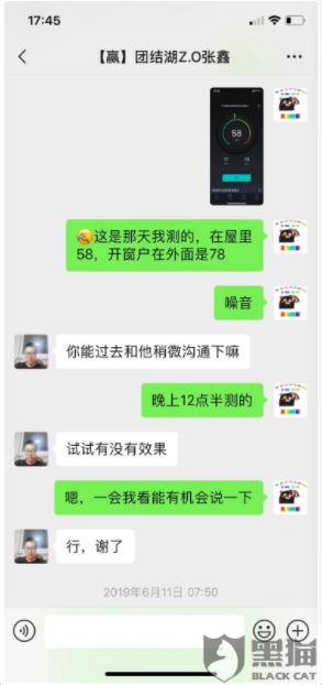 合同成虚设，管家不解决问题，自如有多少坑等着你？