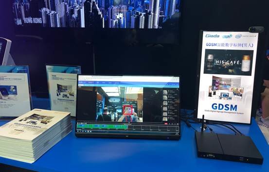 杰和GDSM AI视讯新零售方案亮相2019 InfoComm China