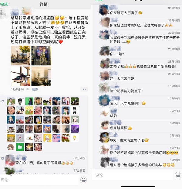 90后妈妈投资孩子一年几十万不眨眼！只因不想输在起跑线！