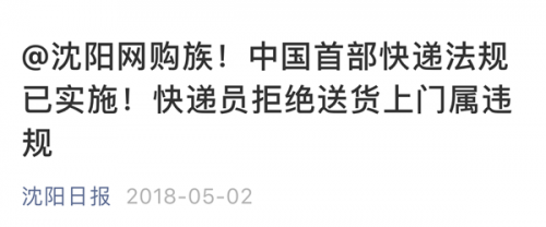 拒绝共享快递箱投递，你可以选择私人定制智能快递箱——墅巢盒子