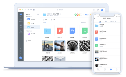 亿方云助力文件管理高效协作,实现随时随地办公!