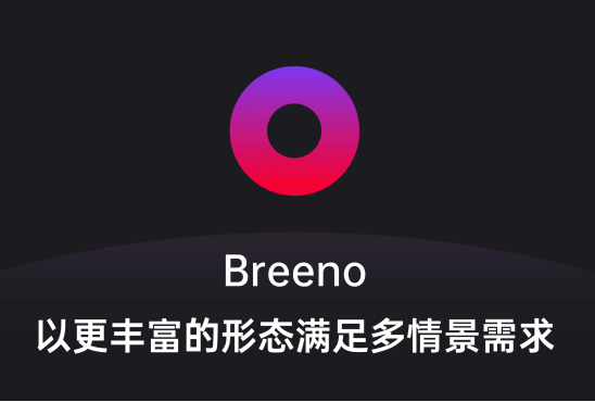 陪在身边的智能助理，ColorOS Breeno 用AI解决出行问题