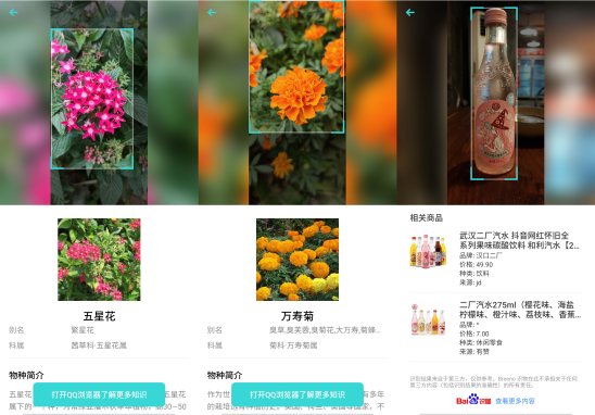 陪在身边的智能助理，ColorOS Breeno 用AI解决出行问题