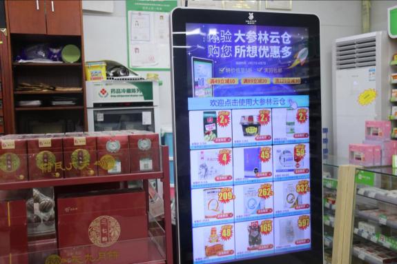 雅量门店宝：AI技术让大参林药店更聪明更智能