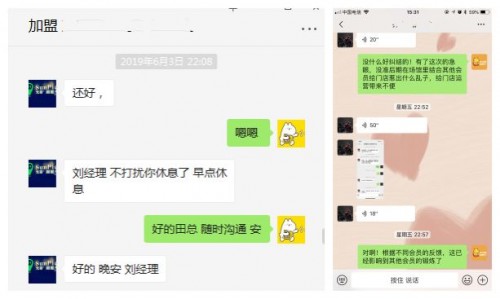 光猪圈健身加盟门店服务部小姐姐们的十二个时辰