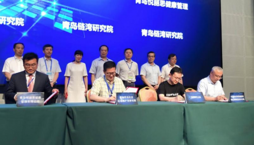 Conflux参加中国国际软件融合创新博览会 与青岛链湾达成战略合作