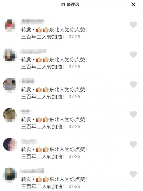 老戏骨抖音揭秘真正的二人转，引东北网友集体点赞